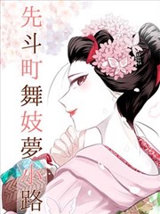 一区二区漫改逆风校对员